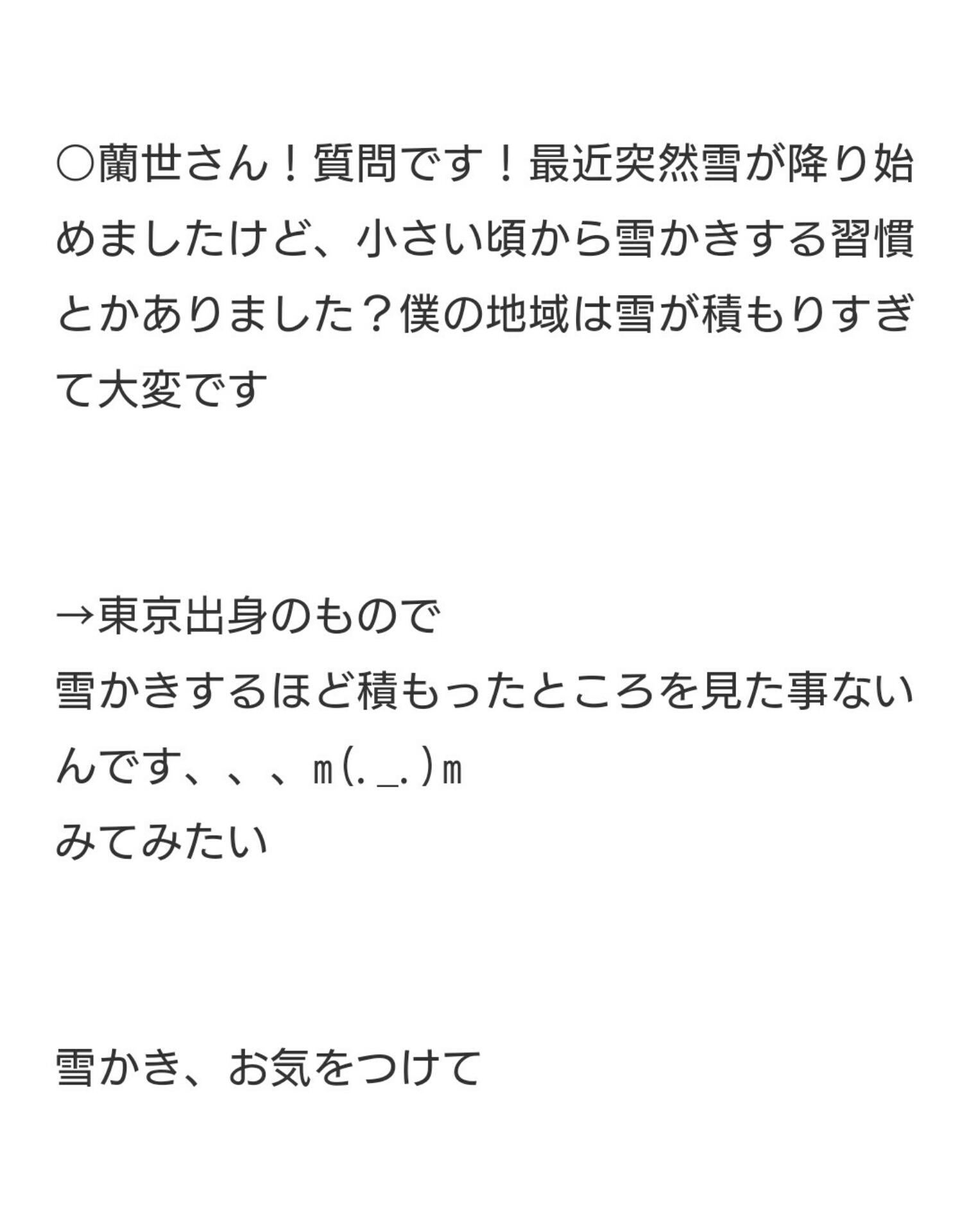 投稿画像