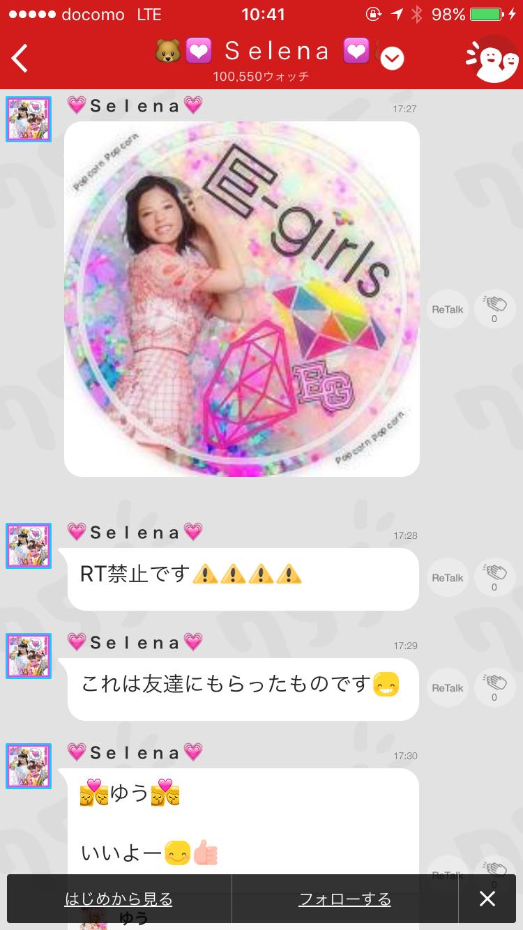 投稿画像