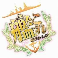 艦これなりきり