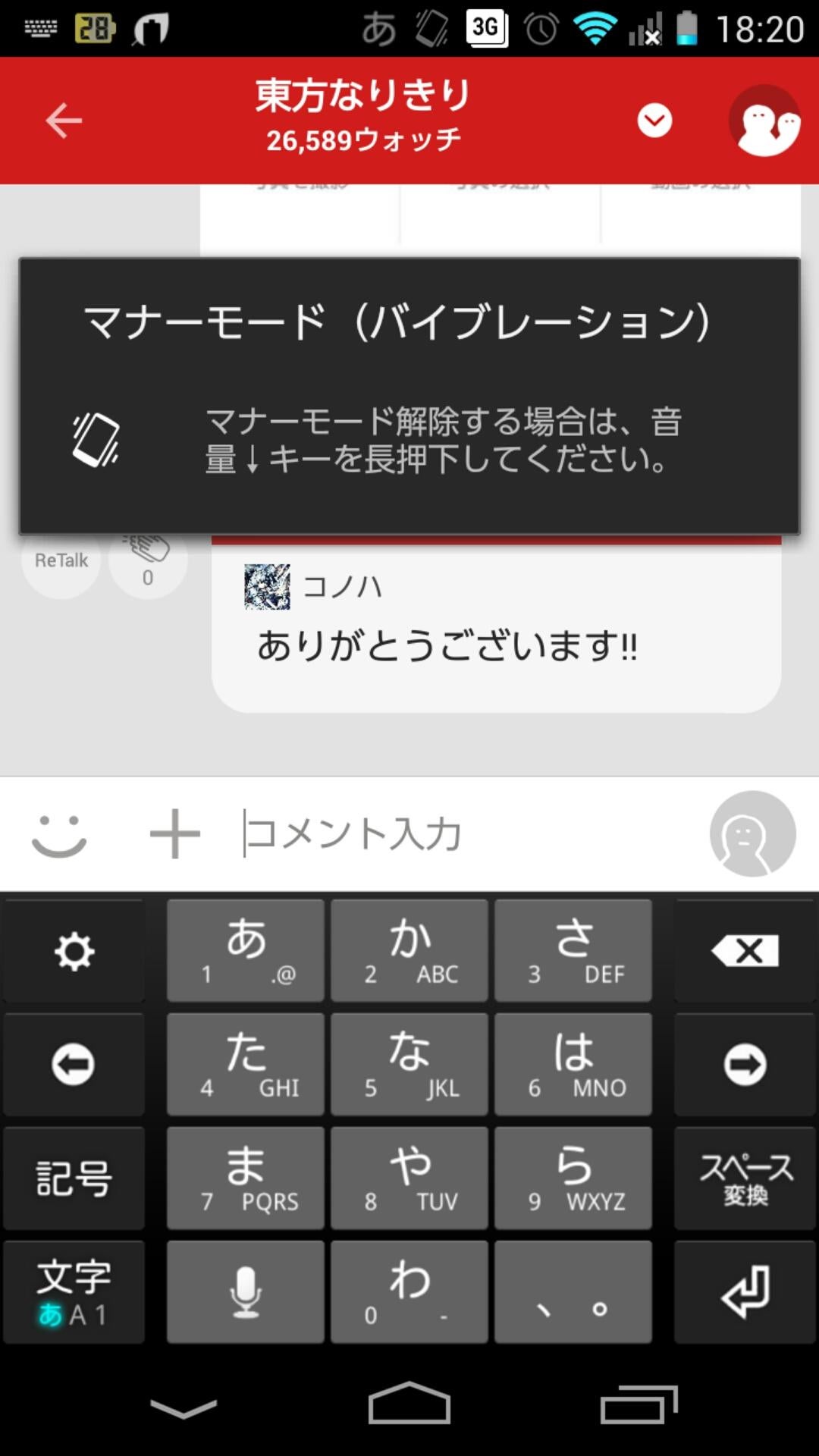 投稿画像