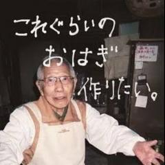 おはぎ作りたい