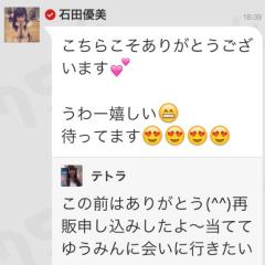 数少ないメンバー引用保管庫