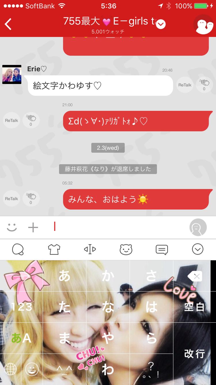 投稿画像