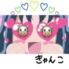 りとーくちゅうしん