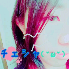 チェシャ( ˘ω˘ )のトーク