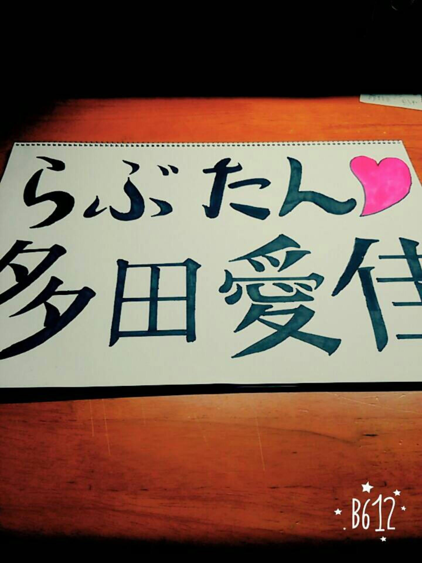 投稿画像
