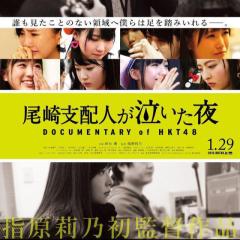 テレビトーーク（バラエティ・映画・他）