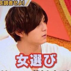 山田 涼介