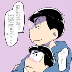 咲希さんとカラ松のトーク！