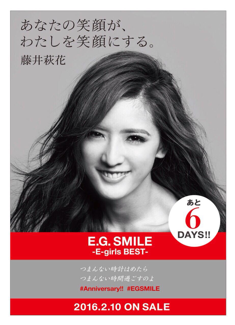 EGSMILE SAYAKA