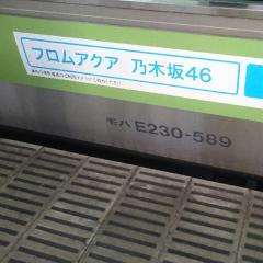 from AQUA攻略トーク