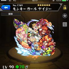 モンスト同好会。みんなでモンストやりまじょ！！