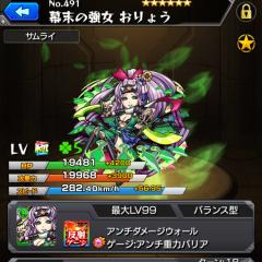 モンストガチ勢