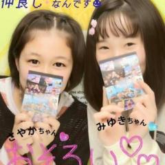 ☆sayaka☆のトーク