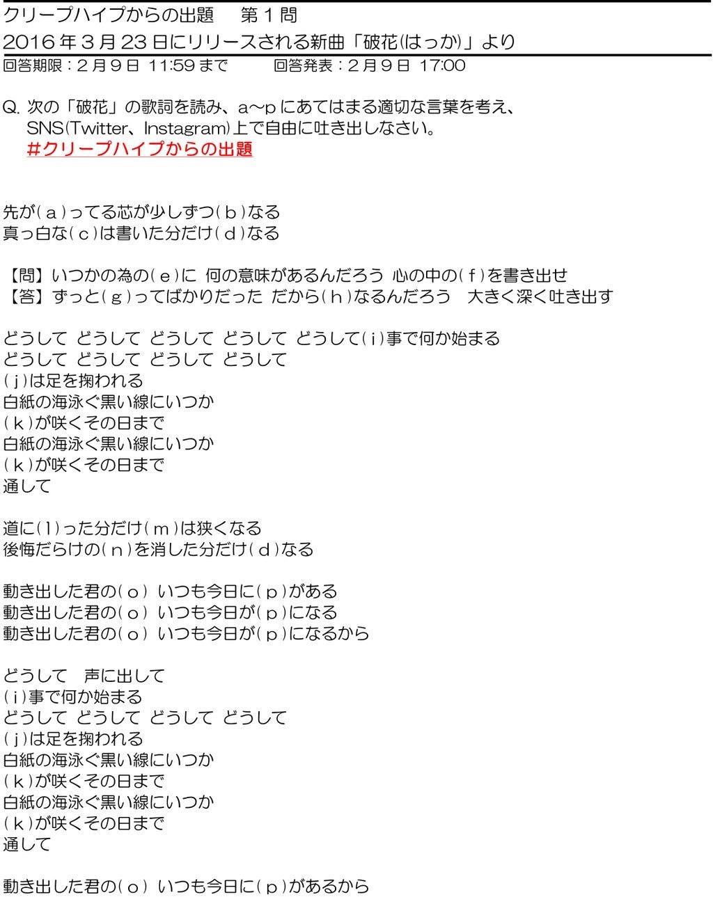 投稿画像