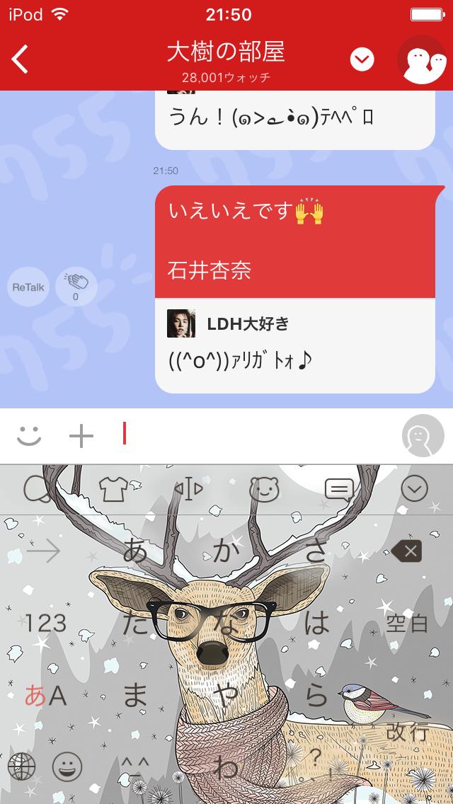 投稿画像