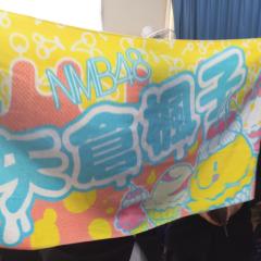 ちゃぶ@ガオーちゃん※ふぅちゃん命名のトーク