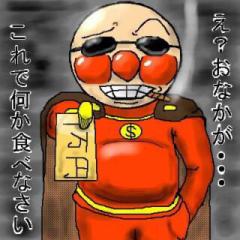 誰か俺を見つけろ・・・