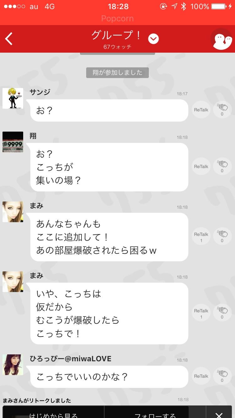 投稿画像