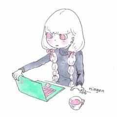 まい