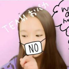 ☆*.ⓐⓝⓝⓐ*.★