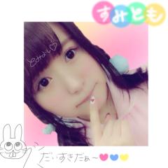 すみとものトーク