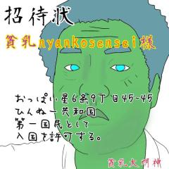 What Makes You Beautiful