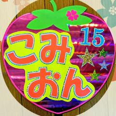 よぅぴぃのトーク