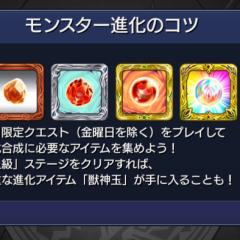 モンストマルチ( ´ ▽ ` )ﾉ