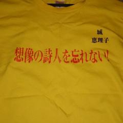 山崎誠
