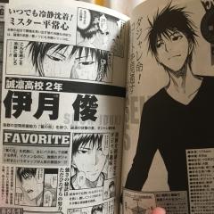 シヨンさまのトーク