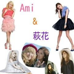 Amiと萩花のトーク