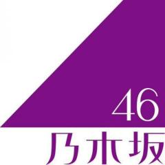 圧倒的な乃木ヲタ⊿七瀬⊿ 飛鳥⊿