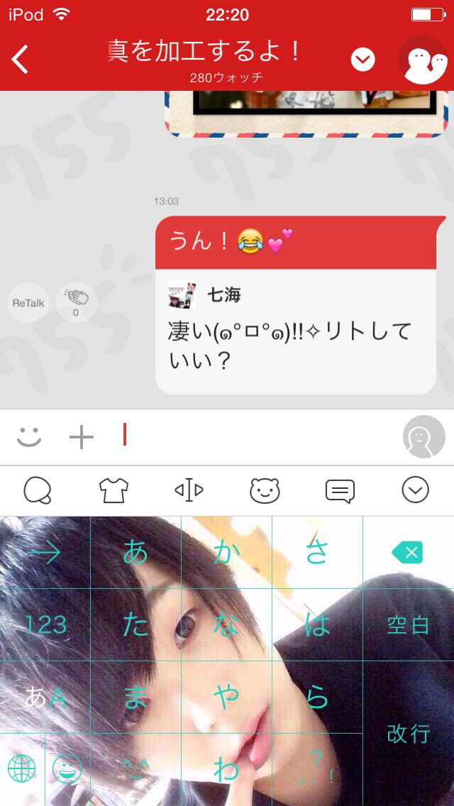 投稿画像