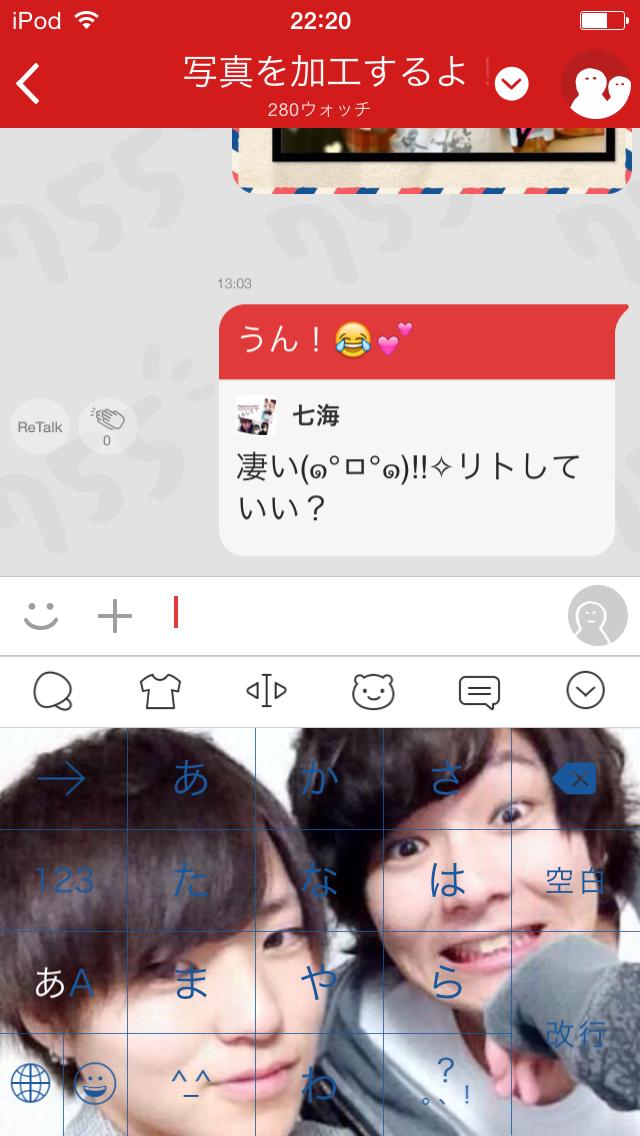投稿画像