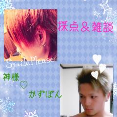 採点＆雑談するよ〜✌️