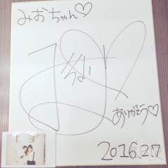 みおきんまん。@みちょぱまにあ