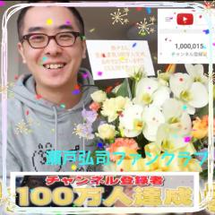 â€ïžç¬æžåŒåžðãã¡ã³ã¯ã©ã