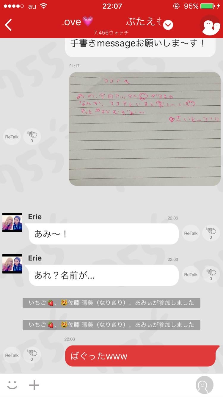 投稿画像