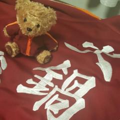 千葉県りゅう