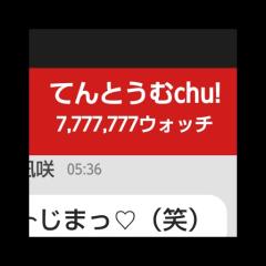 よし