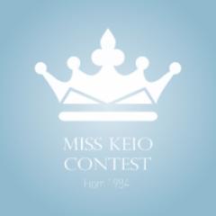 ミス慶應コンテスト-Miss Keio-
