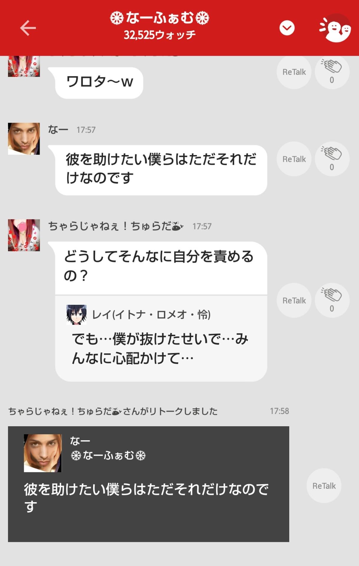 投稿画像