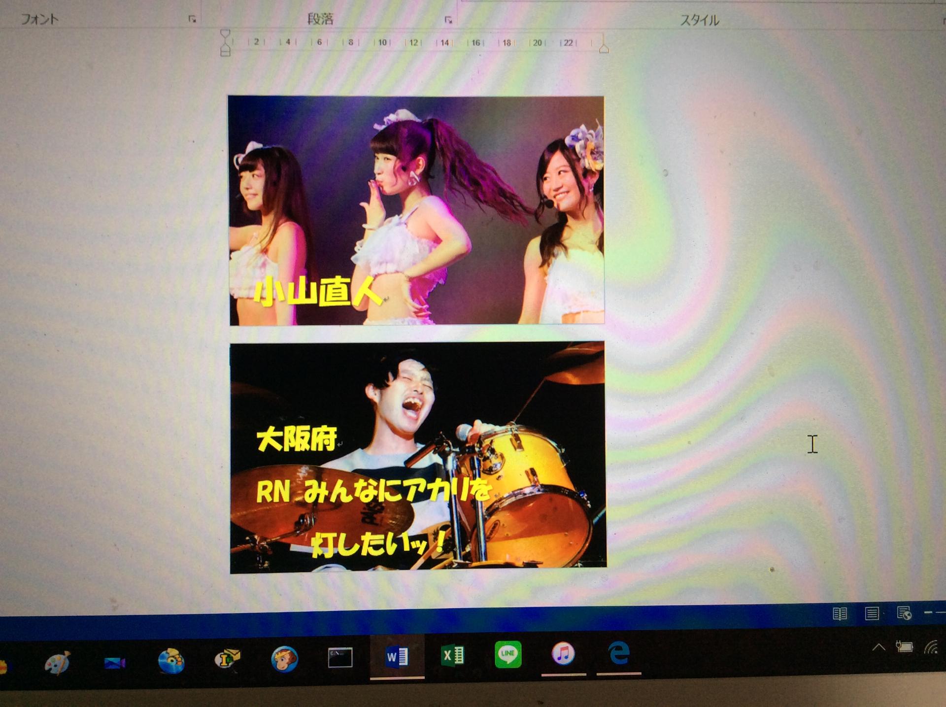 投稿画像