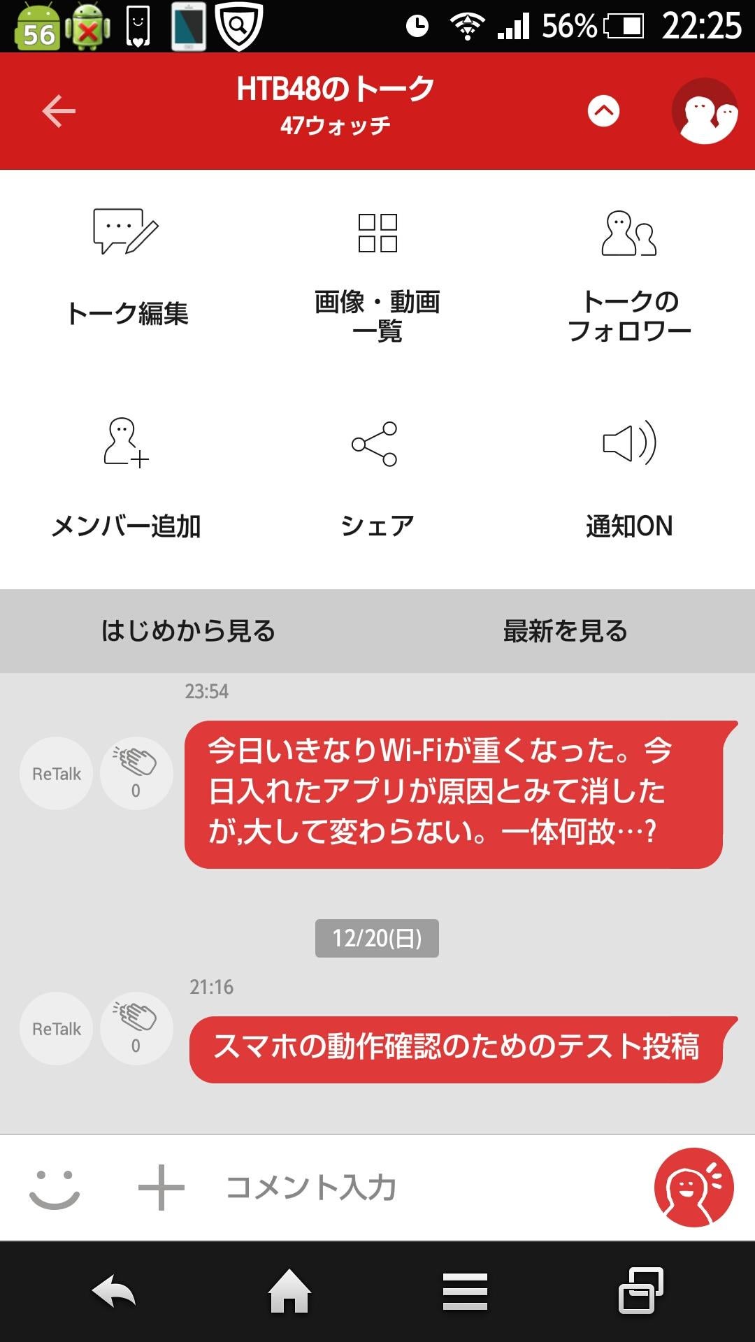 投稿画像