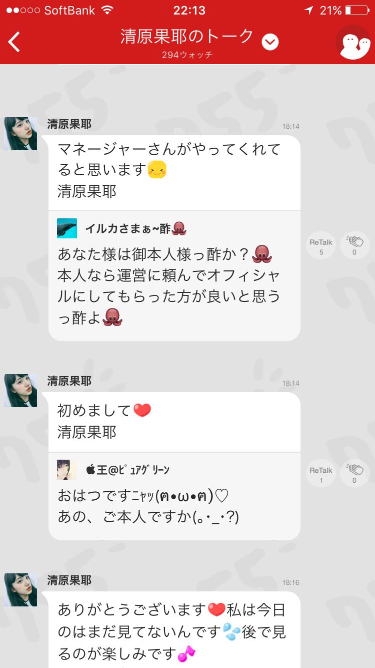 投稿画像
