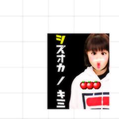 ﾋ ｶ ﾘ ﾝ ｺﾞ(より目)