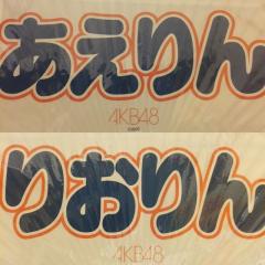 タカテンのトーク