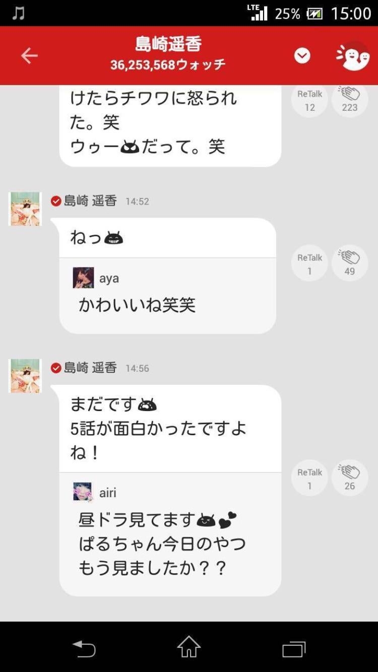 投稿画像