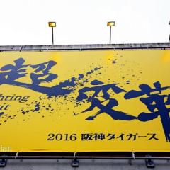 のぎたかのトーク